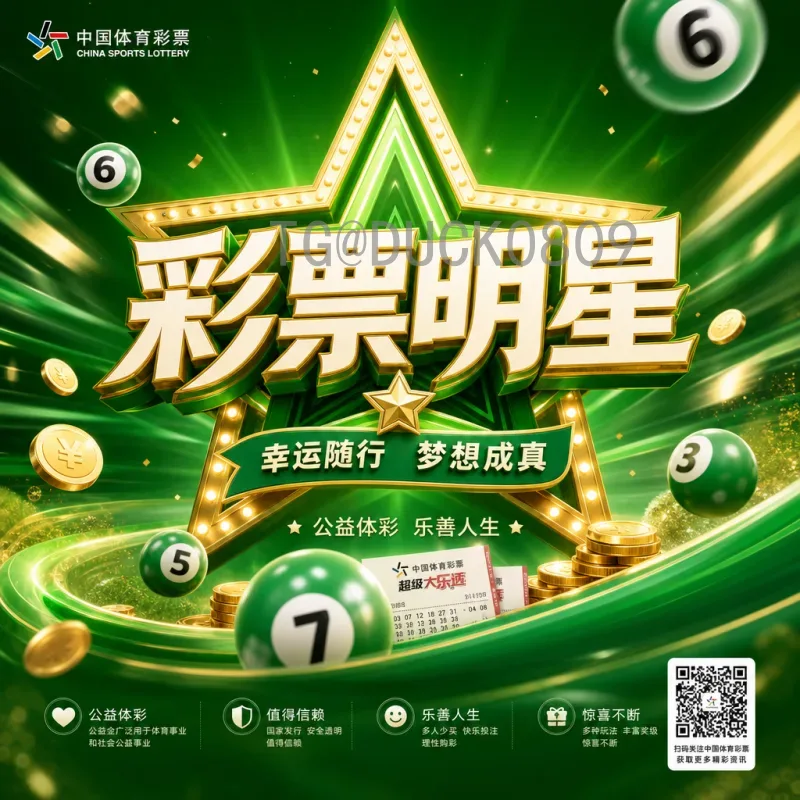 2026世界杯决赛门票完整攻略：购票时间、价格与注意事项